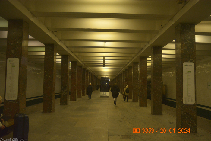 Та самая станция