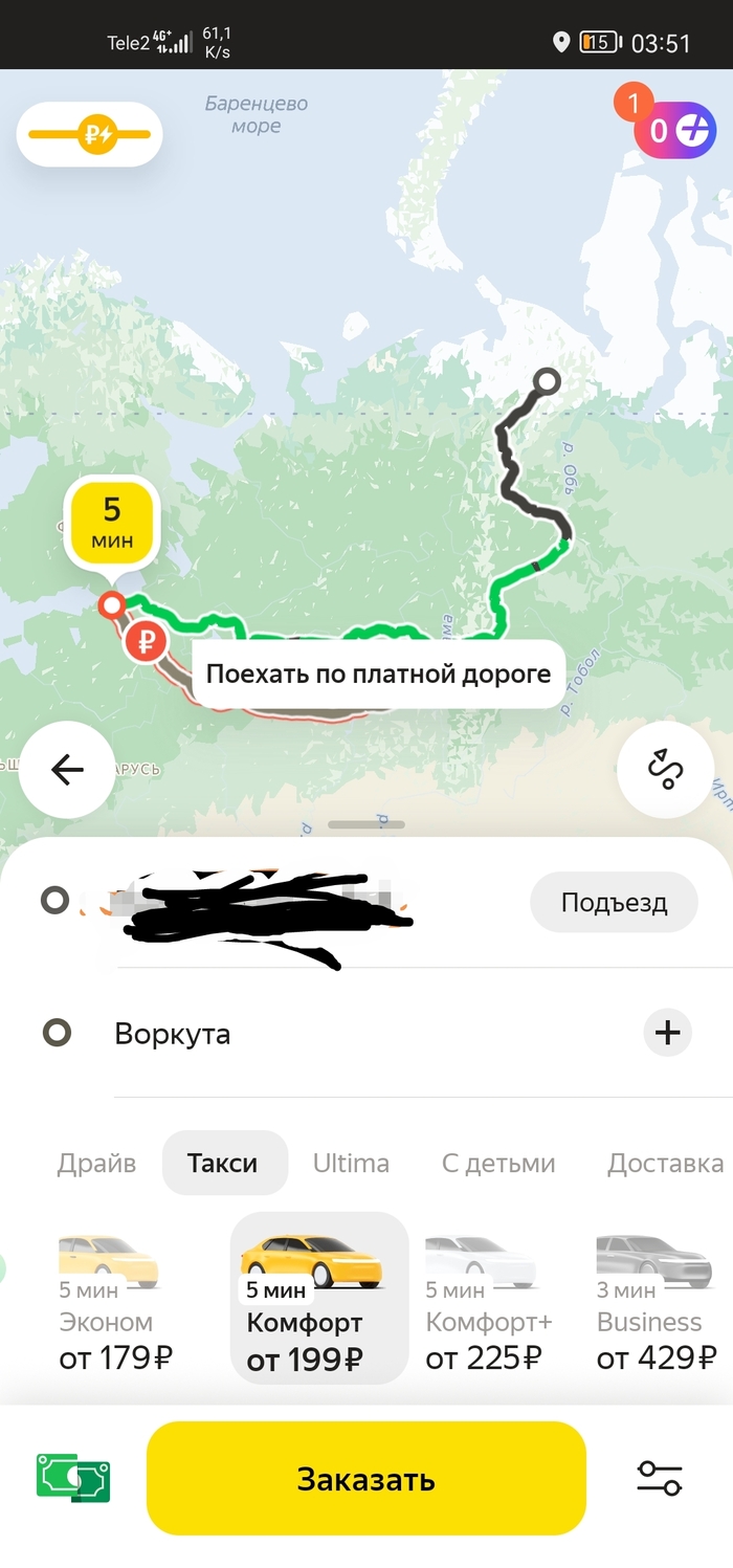 ������ �����, ��� �� �������?