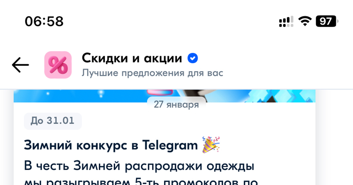 Озон... | Пикабу