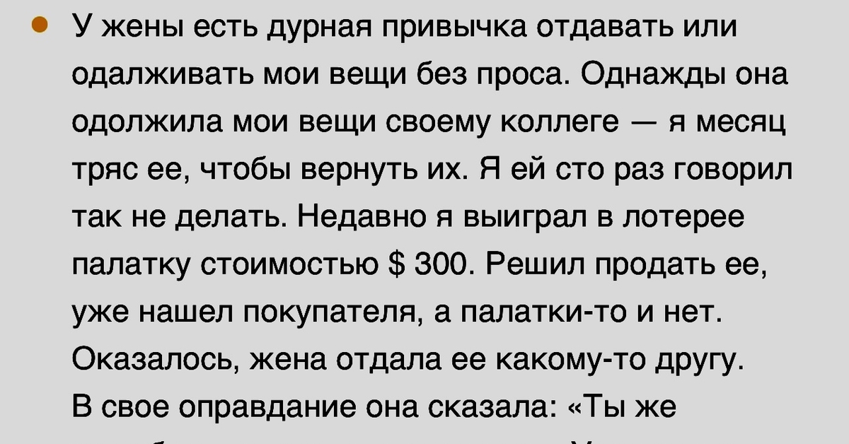 Домашние девушек в секс нарядах (79 фото) - порно и эротика dfkovrov.ru