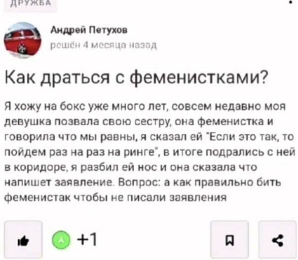 Проститутки лесбиянки в Нижнем Новгороде: найти, снять лесби индивидуалку