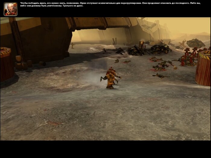 сервиторы спешат возводить БАЗУ