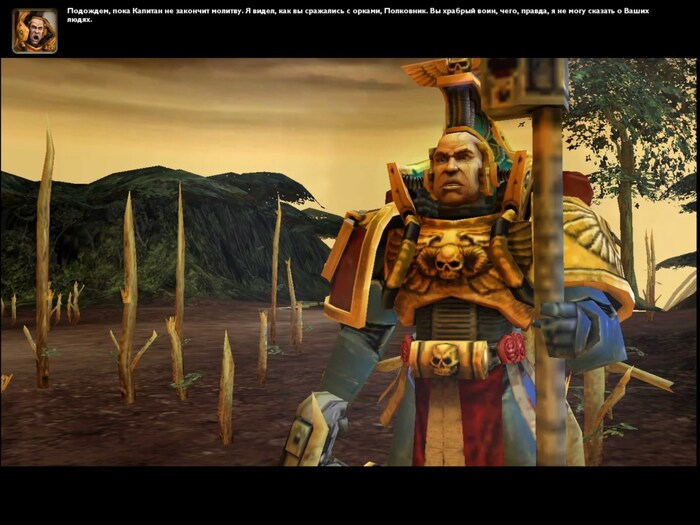 Это Исидор. Библиарий Ордена Кровавых воронов. 