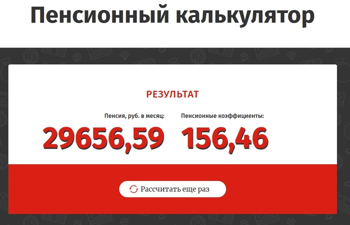 ��� �������� � 30 ��� ������ �� ���������� 50 ���.