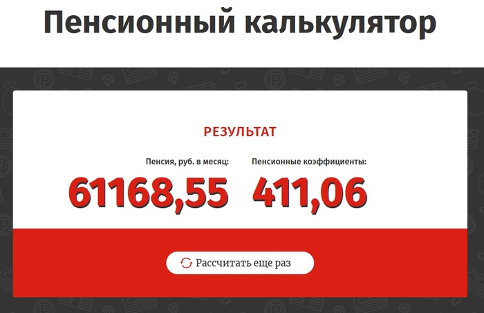 ��� �������� � 90 ��� ������ �� ���������� 50 ���.