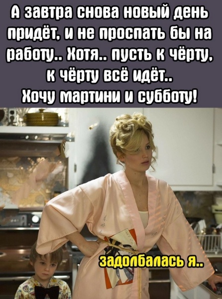 Знакомая ситуация? | Пикабу