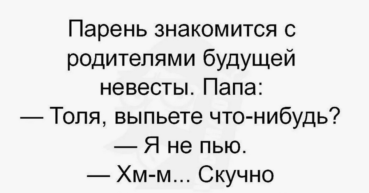 Остроумные тексты. Смешные тексты. Приколы с текстом. Очень смешной текст. Смешные слова.