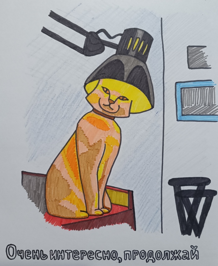 Всем котолампам посвящается