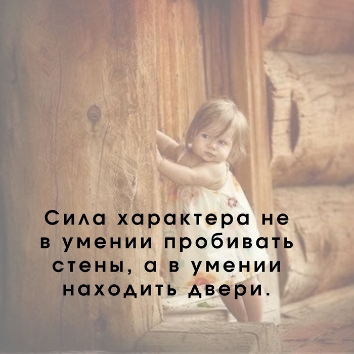 Нужно уметь отказывать