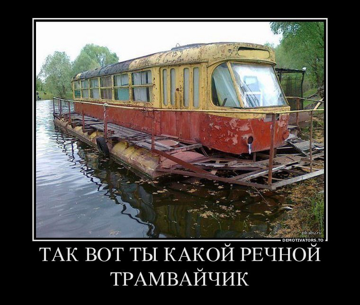 ��� �������� ��� � �����������