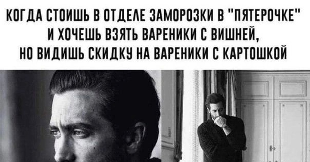 Дилемма) | Пикабу