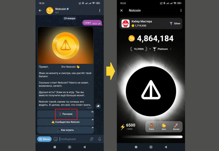  Notcoin: , ,   Telegram, , Ton, 