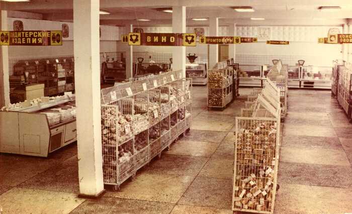 Магазин № 27 «Универсам» Пенза 1976 г