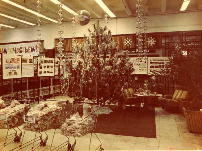 Магазин № 27 «Универсам» Пенза 1976 г