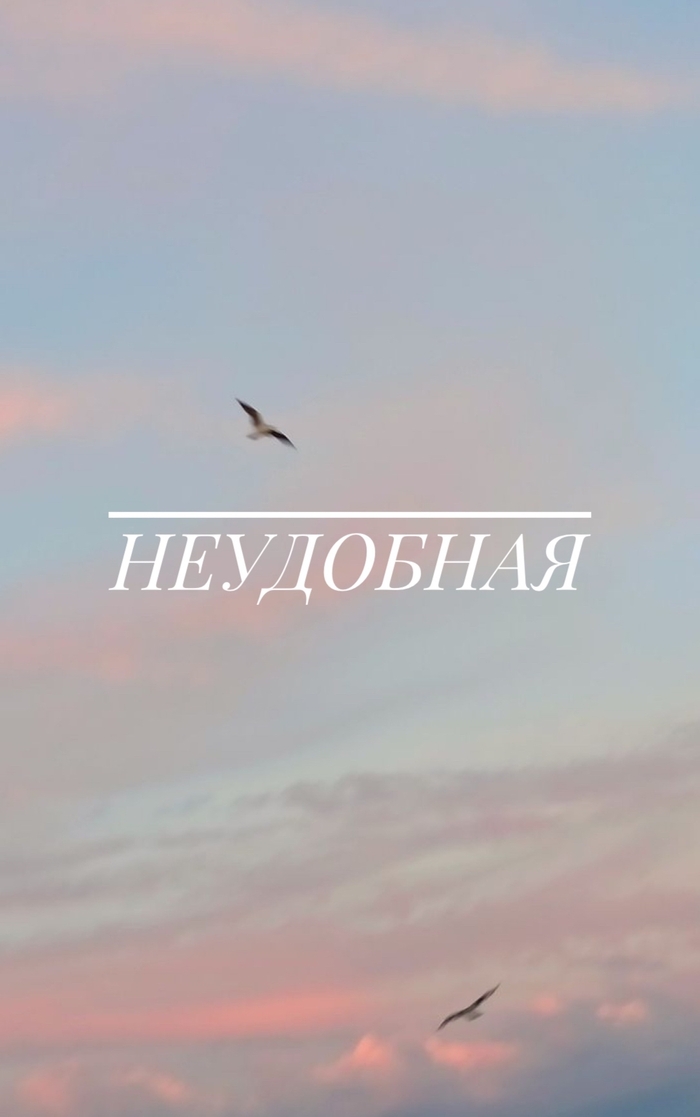 Перерыв на историю