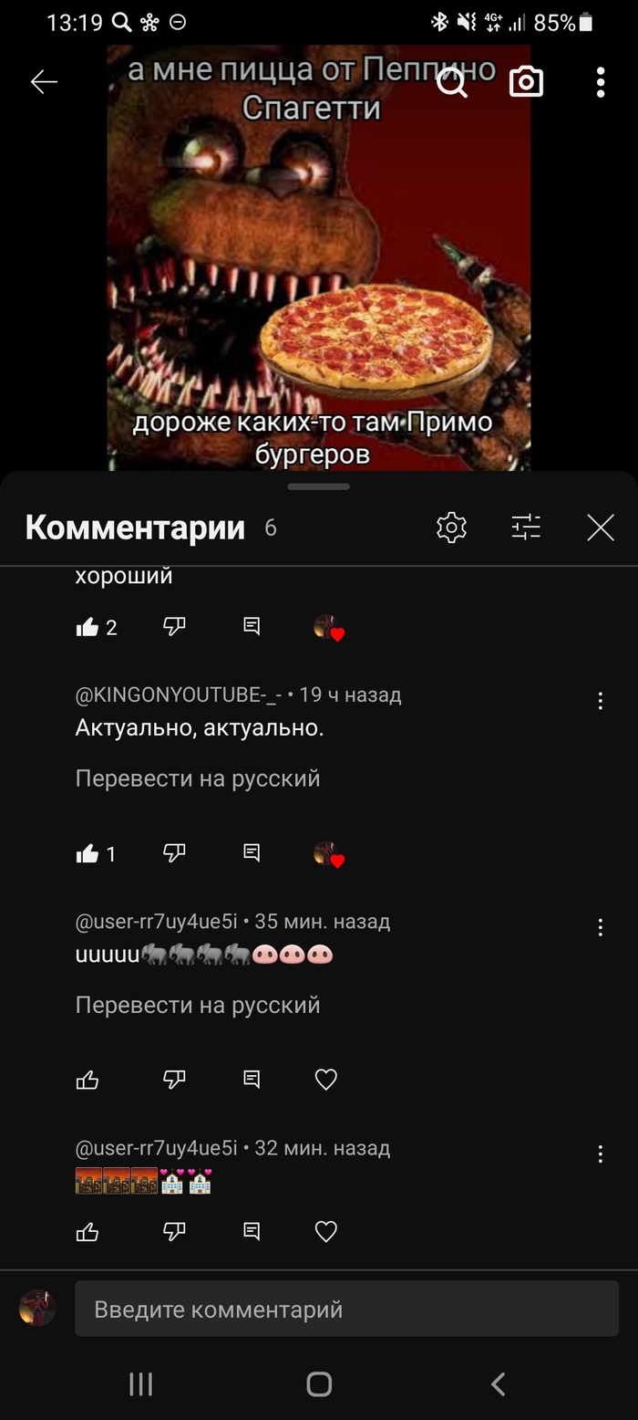 �������� ����������