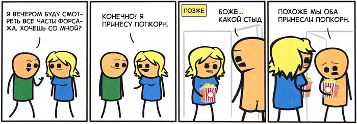   , Cyanide and Happiness, , , , , , , , ,   