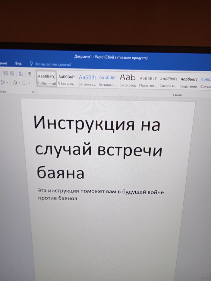      ,   , Microsoft Word,   , 
