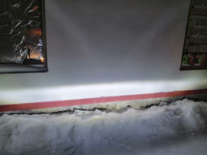 Это светодиодные ПТФ