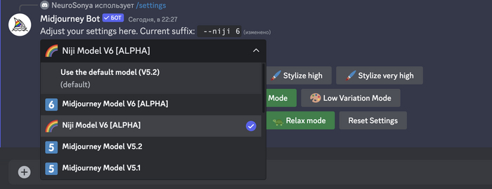 В настройках выбираете niji model 6