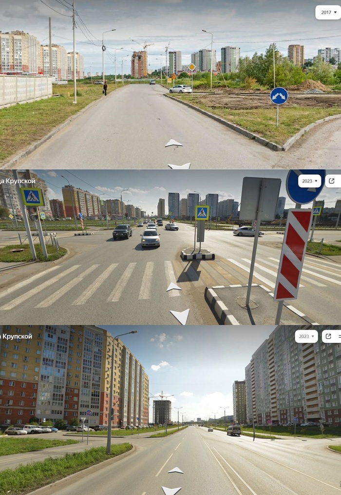 ул. Крупской новая часть