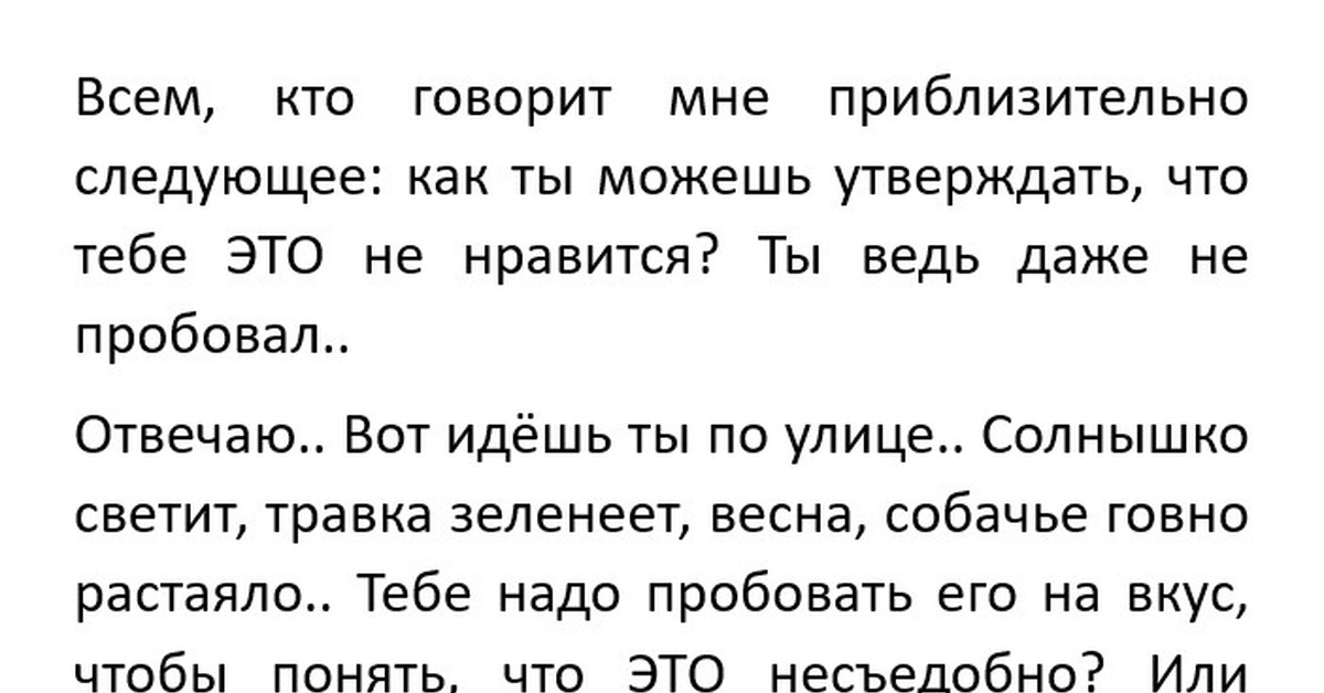 Жызнь с большой буквы "Ы"... | Пикабу