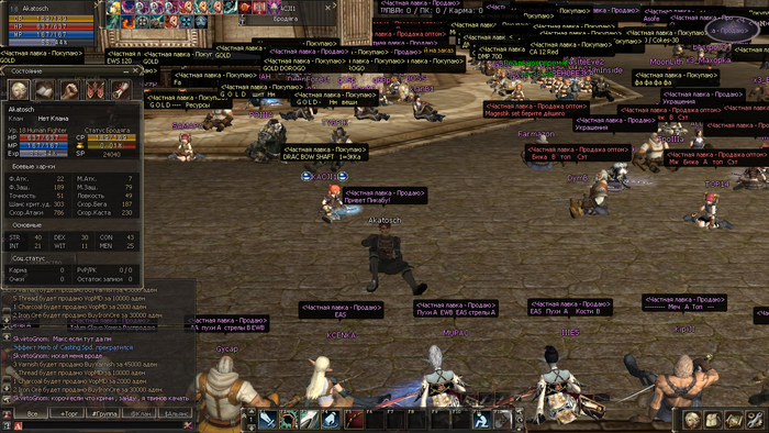   ? ,  Dion Theme     , , MMORPG, Lineage 2, Interlude, , , Dion, , , YouTube, 