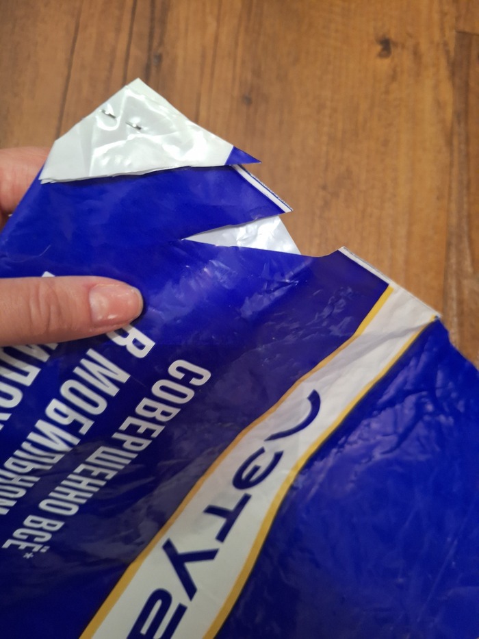 Почта России- Джек Потрошитель | Пикабу