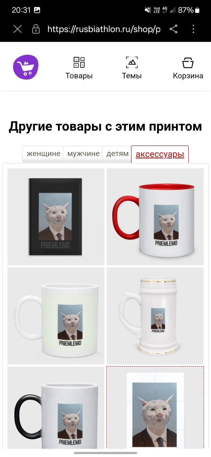       -, ,  , , , , , , Vsemayki, 