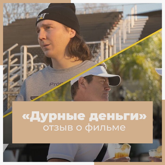 ����� � ������ ������� ������