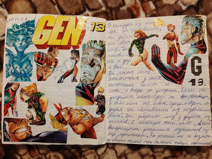 ��, ����� ������� �� �������