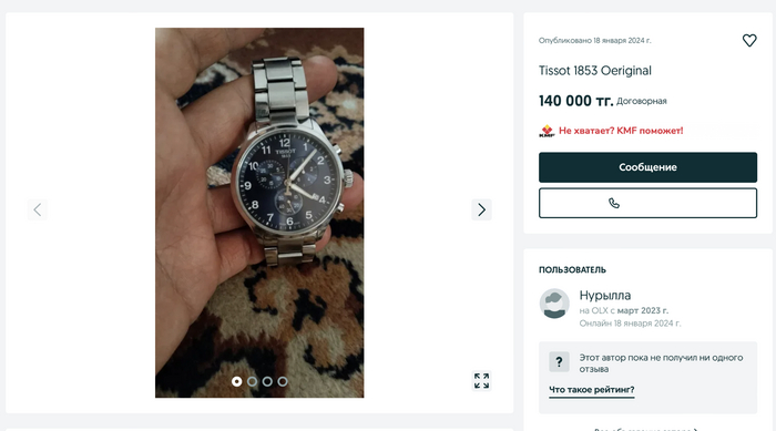 � ��� � ������� ����������