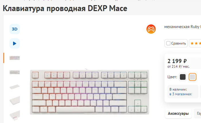 ��� ��� DNS ������� 6000) DNS, ���������, �������