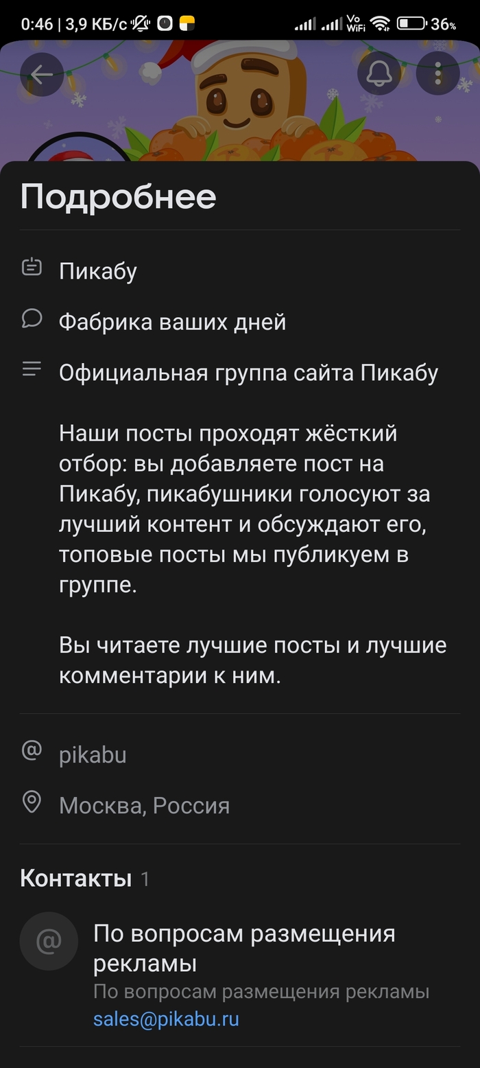 ВКонтакте: истории из жизни, советы, новости, юмор и картинки — Все посты,  страница 25 | Пикабу