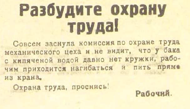  , ! , , ,     , 1930-