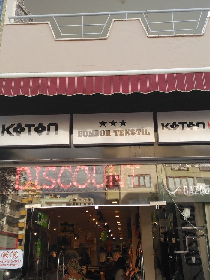 В Турции обнаружен текстиль прямиком из Гондора. Три звезды из трёх — Тёмный властелин одобряет.