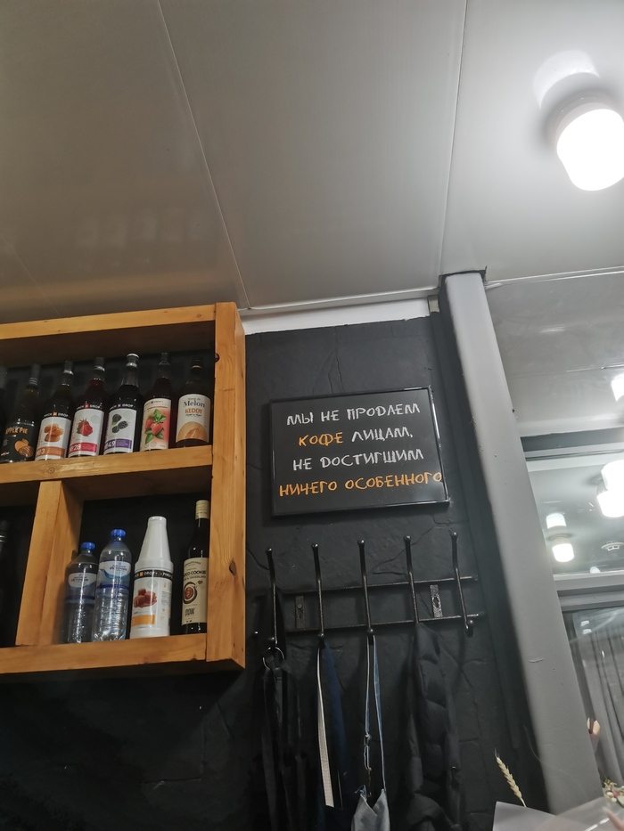 В одной маленькой кофейне. Кстати, мне продали)