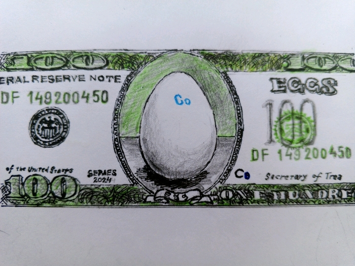 Новая валюта