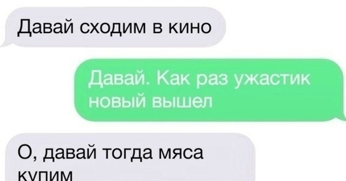 В кино | Пикабу