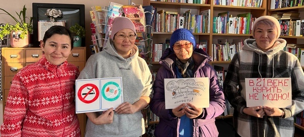 30 января 2024г. в СДК с. Средние Пахачи прошла акция «Меняю сигарету на конфету»