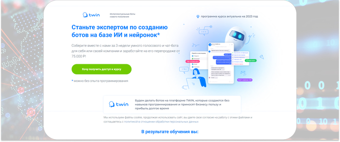 TWIN � ������-��������� �� ���������� ����� �� ��������� TWIN ��� ������� ����������������