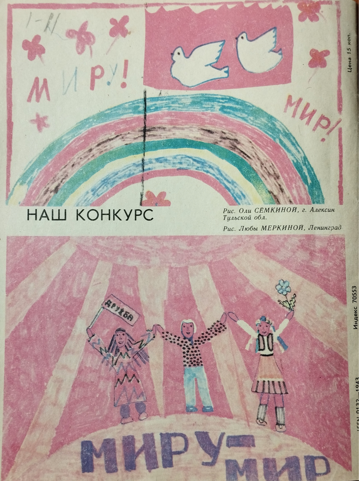 ������ �������