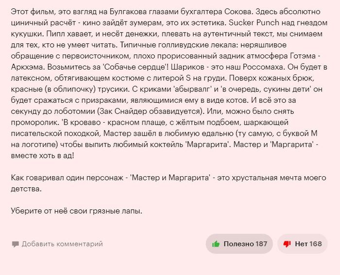 ������ ������ �������! ������ �����. ��� ���� � �������� ������� ���� - �� ������� ����.