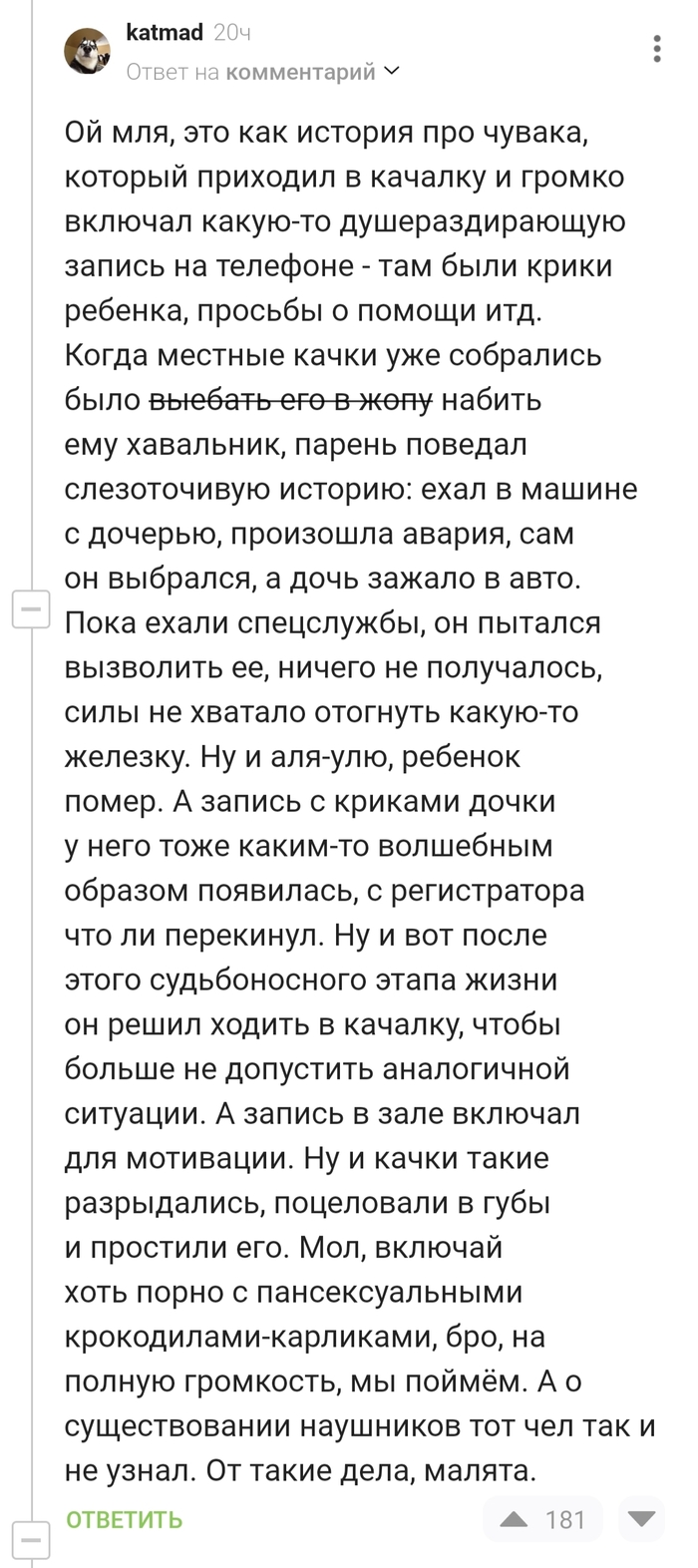 ������� �� �������