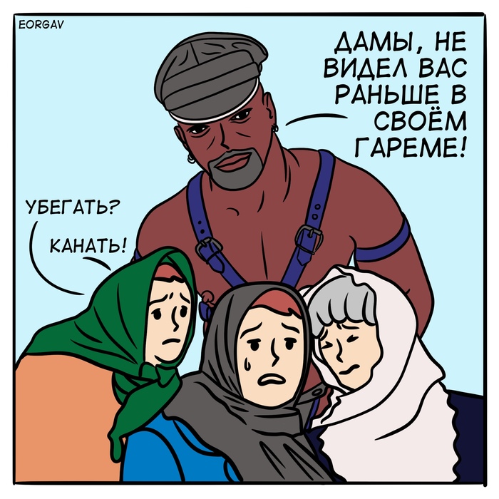 С такой маскировкой эти "дамочки" могут пробраться сквозь толпу борющихся самцов и заполучить шанс на продолжение рода. Иногда самцы маскируются наполовину. Одна сторона для самки, а другая выглядит как самка. Главное не заинтересовать собой "альфу" ;)