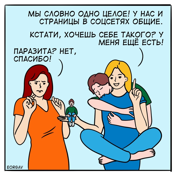 Удильщики - разделяй её интересы! Удильщики претендуют не только на звание самых жутких рыб, но и на самый безумный процесс спаривания. Мелкий самец вгрызается в самку, а затем буквально врастает в её тело, становясь придатком для выработки спермы.