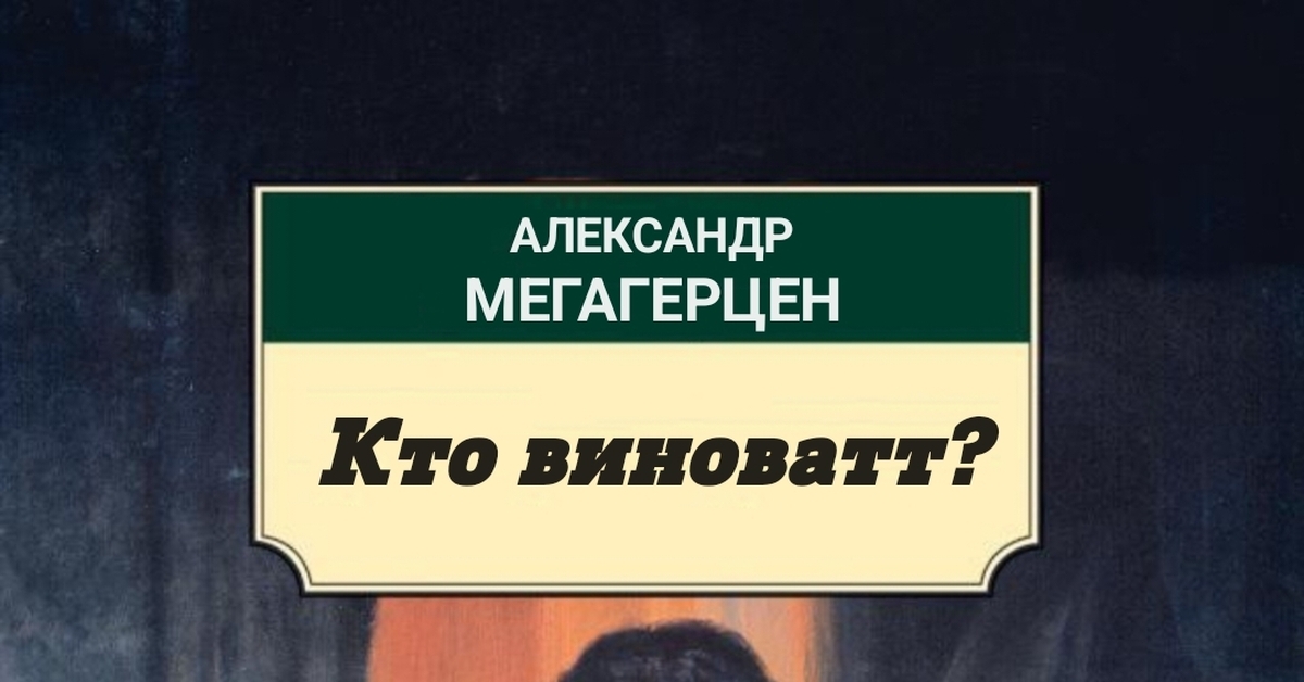 Настольная книга электрика-философа | Пикабу