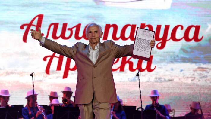 Василий Лановой, кинофестиваль «Алые Паруса» Артек