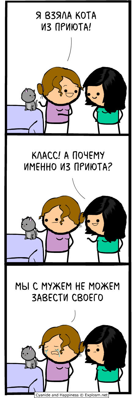    , Cyanide and Happiness, , , , , 