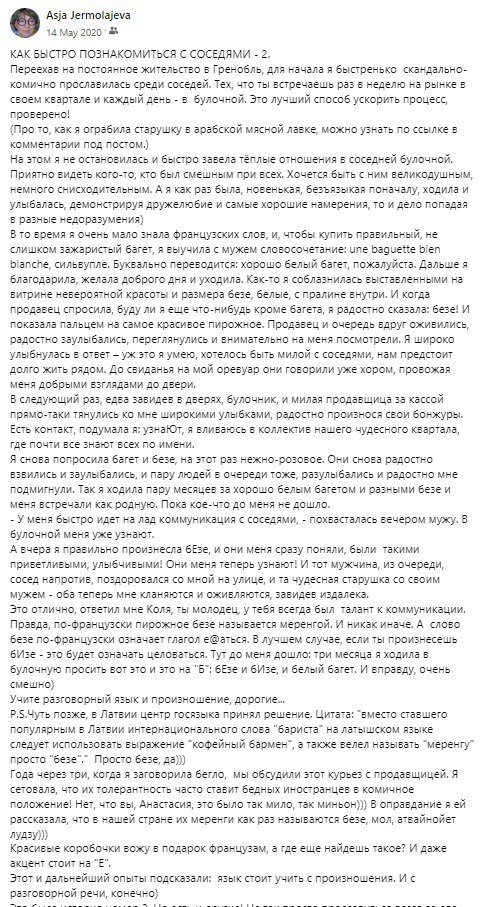 Безе | Пикабу
